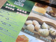 -添好运点心专门店(中环IFC店)