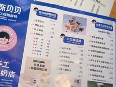 -一杯黔茶(西江千户苗寨古街店)