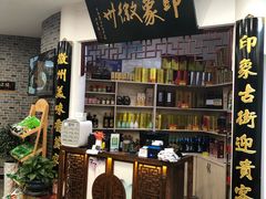 门面-印象徽州·正宗徽菜体验店
