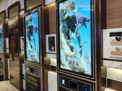 -英皇电影城(英皇集团中心IMAX店)