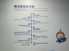 -博沃思·专注力·心理咨询·家庭教育(世豪中心)