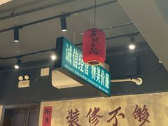 -后湖小院·乡野田园菜