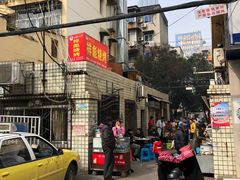 -小胡子祥彪烧烤(北湖总店)
