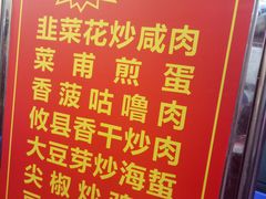 -湛江渔港·大排档(乐园路总店)