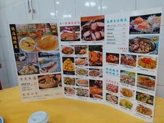 -成惠食府(赤岗店)
