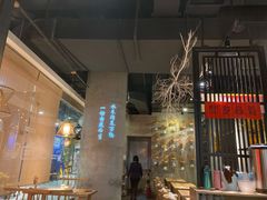 大堂-水木苼 蔬食料理