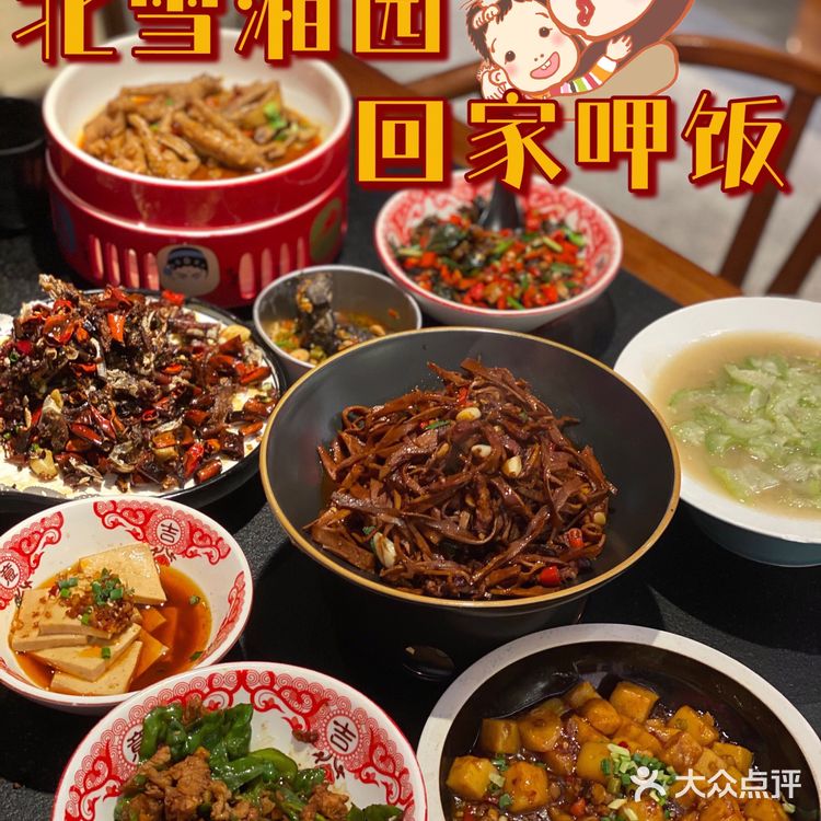广州zui地道的长沙菜‼️