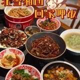 广州zui地道的长沙菜‼️