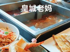 -皇城老妈川味火锅·大连海鲜火锅(港湾店)