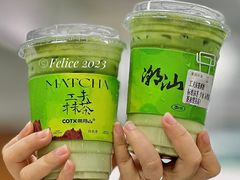 工夫抹茶鲜奶-茶月山·潮汕茶店(天河北店)