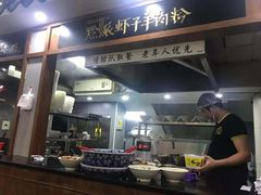 -黔派·虾子羊肉粉·小吃(佳宁娜广场店)