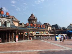 -郑州方特梦幻王国