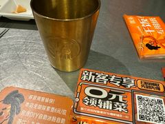 -探鱼·鲜青椒爽麻烤鱼(苏宁广场店)