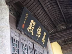 -密印寺