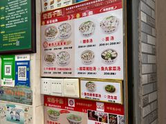 -非遗·爱西干面(小公园总店)