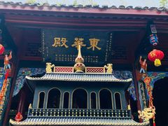 -青城山