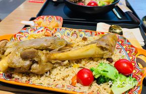 Extra Large Lamb Leg Pilaf