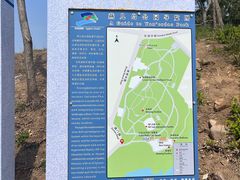 -燕儿岛山公园