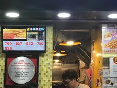门面-妈咪鸡蛋仔(尖沙咀东分店)