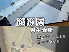 -优护佳月嫂育儿嫂中心(静安店)