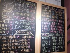 菜单-友达面馆·酸菜鱼面(钱塘区店)
