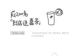 -万达广场(北京槐房店)