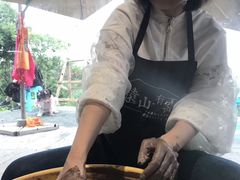 -远山有窑