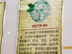 -针姨