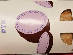 -麦当劳(大栅栏店)