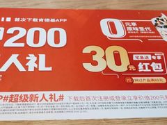 -肯德基(太原龙湖店)