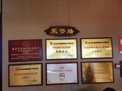 -吴越荣记苏州菜·松鼠桂鱼100%活鱼现做(斜塘老街店)