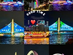-广州塔