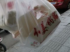 -小姜锅贴(凤凰街店)