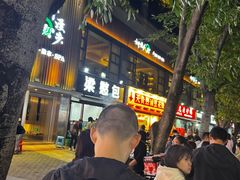 -梁憨包(南岸回龙湾店)