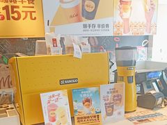 -麦当劳(七宝乐购店)
