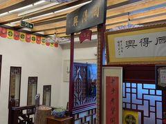 -同得兴 Since·1995 传统苏式面馆(十全街店)