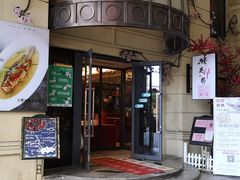 门面-桃花印巷江南小馆(朝阳路店)