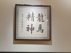 -羊守一(九棵树店)