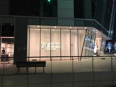 -Gucci(首创奥特莱斯店)