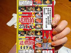 -二丁目食堂(浑南花园城店)