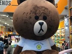 -新罗免税店(首尔总店)