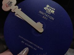 -杭州君悦酒店