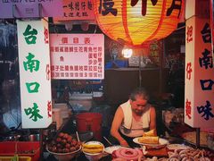 -六合夜市