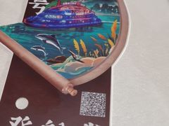 -船长9号·精致湖北菜(江滩店)