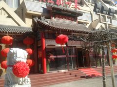 -三六三杭州菜(水上总店)