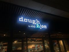 门面-Dough&Joe团憩(瑞虹天地月亮湾店)