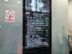 -福奈特洗衣洗鞋(莘谭路店)