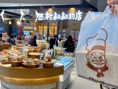 -西村叔叔的店·面包·甜品·蛋糕(清河万象汇店)