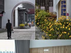 -东海半边山旅游度假区