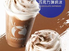 巧克力瑞纳冰-瑞幸咖啡(勤诚达大厦店)